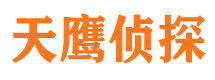 永靖外遇出轨调查取证